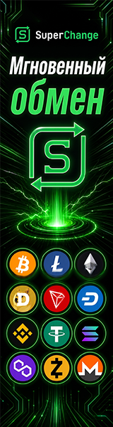 Обмен Tron на Solana