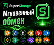 Обмен Bitcoin, Tron, Monero, Solana, BTC, ETH, BCH, LTC, ZEC, ETH, USDT