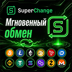 Обмен Tron на Solana